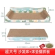 [Little Fresh] Супер большой+внутренний ядро ​​(подходит для кошек в 20 фунтов) и купить мяту Cattnut