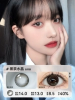 Черный чай Crystal -S03 Черно -холодные сестра Ветряного глаза сестра глаза [10 штук]