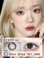 Тинтарный серый смарт вода и свет, естественно, существуют темперамент [10 штук]