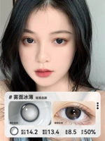 Двухцветный, полупрозрачная растушевка, 10 штук