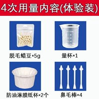 4 раза (опыт работы)