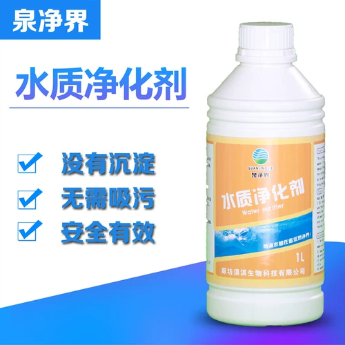 Quanjingjie Pound Pond Pond Парк для водного парка. Профилактика очистки. Профилактика очистки