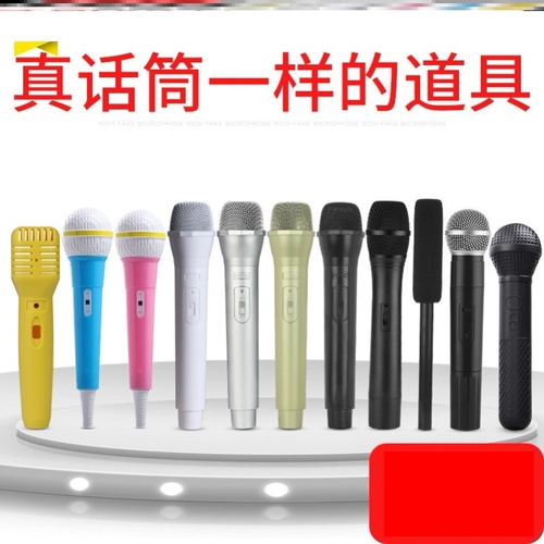 Беспроводной портативный микрофон, игрушка