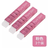 [Ультра -чатная модель сегмента] 3 куска розового
