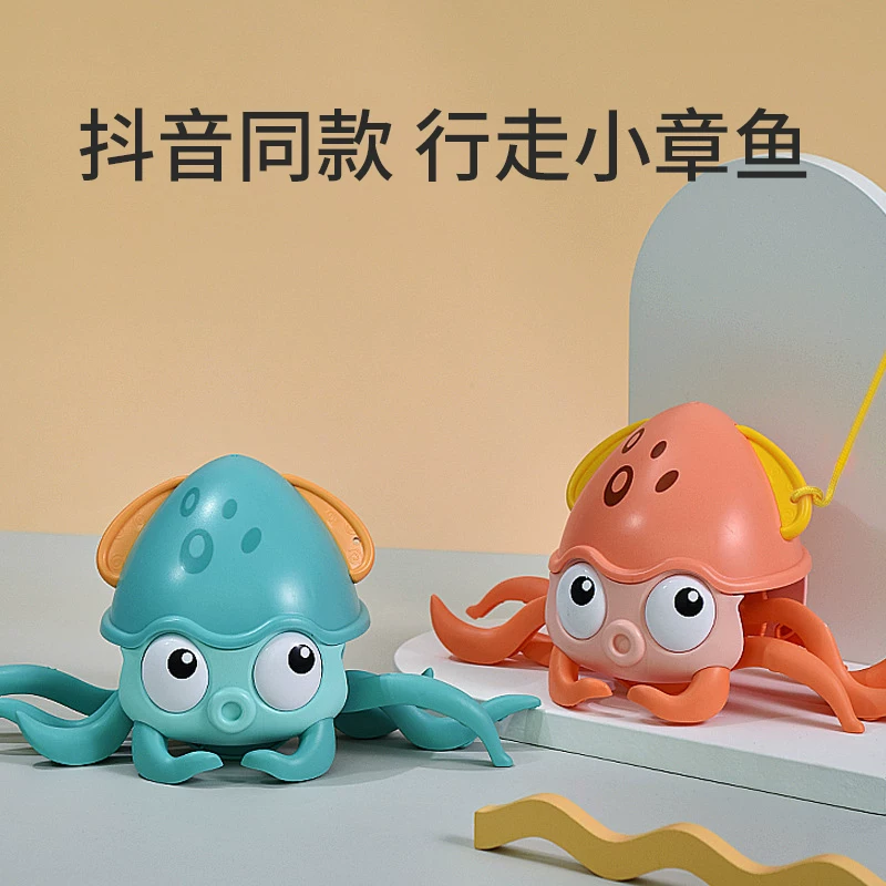 Электрическая игрушка для ванной игры в воде для мальчиков, интернет-знаменитость, осьминог