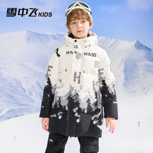 雪中飞儿童羽绒服2023冬季新款男童装加厚中长款撞色渐变保暖外套