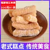 Товары от 小林东北特产店