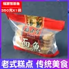 Товары от 小林东北特产店