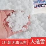 Искусственный снежный порошок поддельный снегопад снежинки Рождественские снежинки симуляция симуляции снежного сцены