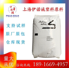 поликарбонат