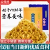 Товары от 福禄源旗舰店