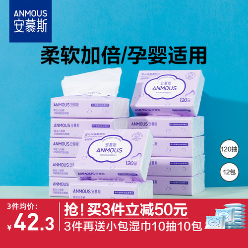 柔软舒适 温和0刺激