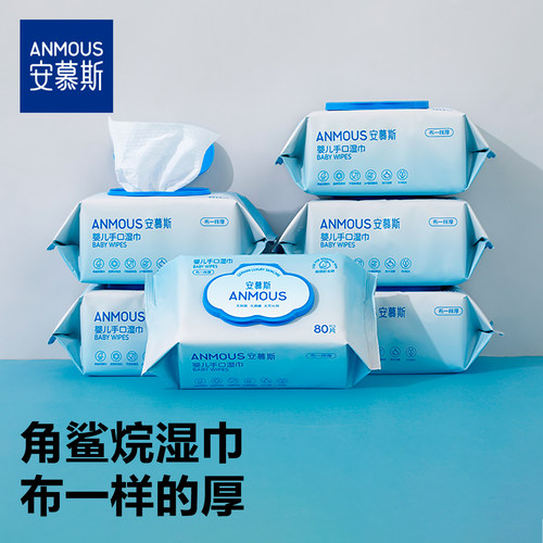 &ldquo;布&rdquo;一样的湿巾