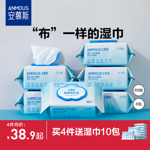 &ldquo;布&rdquo;一样的湿巾