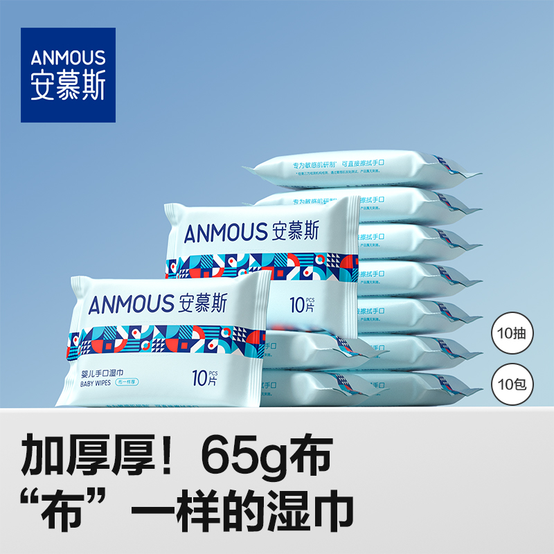 “布”一样的湿巾