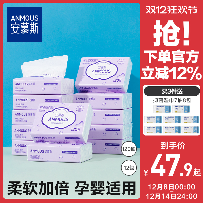 柔软舒适 温和0刺激