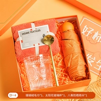 Полотенце на солнечной энергии, зонтик