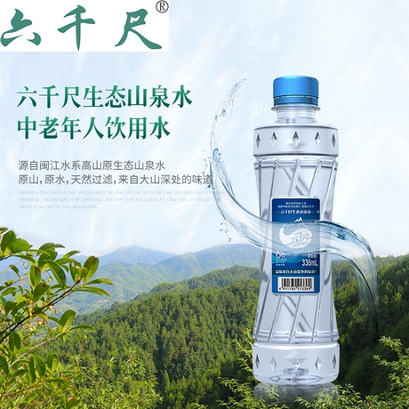 爱逛街为您找到矿物质矿泉水相关的宝贝,您可以在下面的板块中挑选