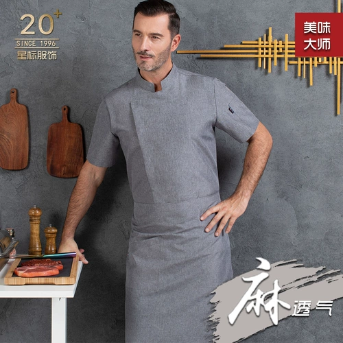 Новая короткая рукава дышащая хлопковая и льняная кухня кухня западные продукты, настраиваемая для высококачественной рабочей одежды шеф-повара