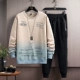 KKXL-8514 Khaki (Top+брюки)