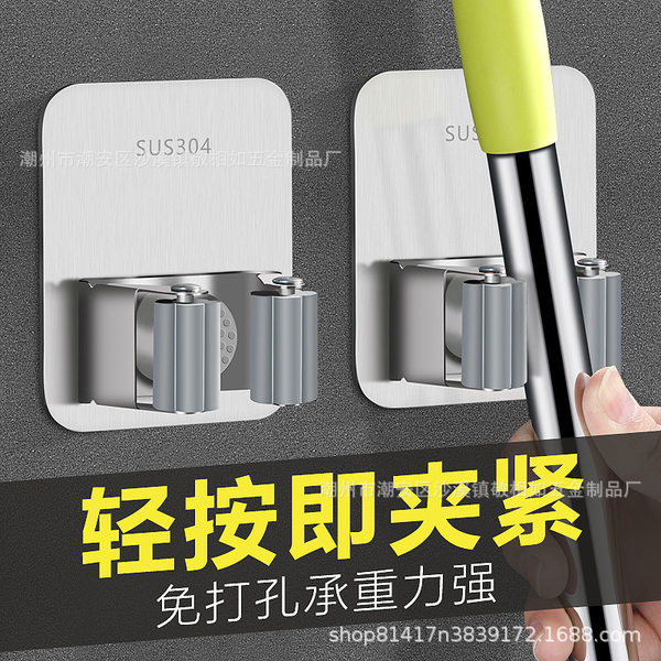 Швабра из нержавеющей стали, система хранения, метла, нержавеющая сталь AISI 304