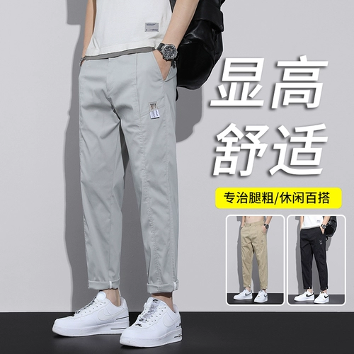 Летние тонкие универсальные повседневные брюки для отдыха, трендовые спортивные осенние штаны, свободный прямой крой