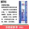 Nước làm mềm nhãn dán nước Gunshi Gunshi bìa màu xanh Tamiya bìa màu xanh lá cây màu trắng chảy keo đường may mô hình đặc biệt keo abs trượt đường may keo băng keo vải dán bạt Băng keo