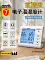 Nhiệt kế trong nhà hộ gia đình chính xác phòng bé cảm biến có độ chính xác cao đồng hồ điện tử đồng hồ báo thức khô nhiệt độ và độ ẩm mét đo nhiệt kế thủy ngân Nhiệt kế