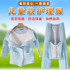 Детская одежда для