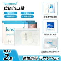 2 коробка/4 штуки