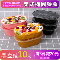 Одноразовый контейнер