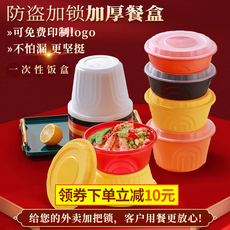 Одноразовый контейнер