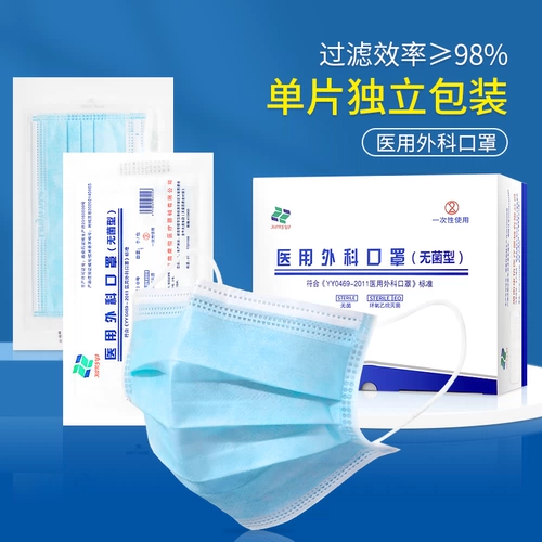 Медицинская хирургическая маска только стерилизованная упаковка Медицинская одноразовая трехслойная трехслойная анти -дисаза бактерий медицинская помощь Kangyi Spot