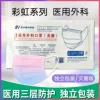 Товары от 达康医疗器械专营店