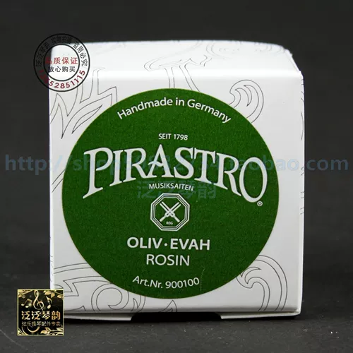 [Пять корона] Бесплатная доставка Pirastro Oliv Rosin Evah Small Titami (9001 нейлоновые струны)
