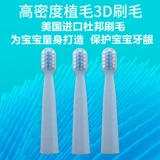 Применимо доктор Bei Детская электрическая зубная щетка для головки щетки щетки для замены головы генерал Xiaomi K5-R05Dr.Bei
