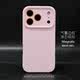 Dark Charcoal Liquid Silicone MagSafe Orange Accents Phone Case for iPhone 17, 16, 15, 14 and 13