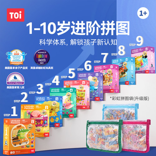 由简入繁 科学提升训练思维专注力 建立自信