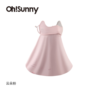 奈娃家族xOhSunny联名防晒口罩高颜值原纱开车护眼角防晒面罩