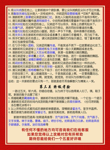 Возьмите реквизит для реквизита для одной карты