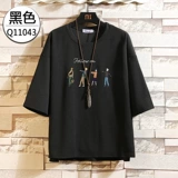 Tide, летняя трендовая футболка, короткий рукав, большой размер, свободный крой