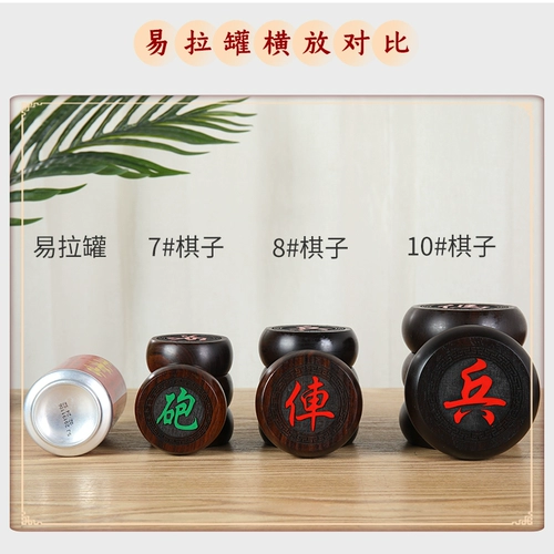 Китайские большие шахматы из натурального дерева из розового дерева, 10см