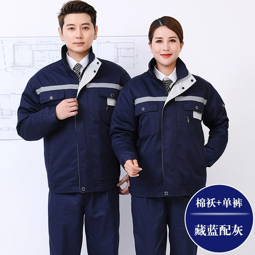 Зимний комбинезон подходит для мужчин и женщин, флисовая утепленная удерживающая тепло защищающая от холода куртка, делается под заказ