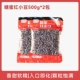 【2 фунта】 Honey Bean 500G