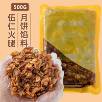 Ветчина пятигорная наполнение 500 г