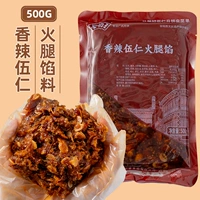 Пятиъядерная наполнение пятиъядерной заполнения ветчины 500 г