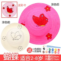 Хоргианская бабочка содержит 12 цветных пигментов