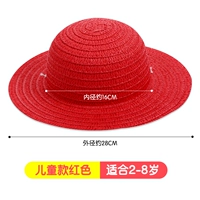 Ярко -желтая красная соломенная шляпа