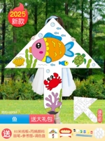 Светло-серая доска для лески «Рыба», 60 метров + подарочный пакет