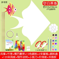 Blank White Gowllow Fish Kite Get Accessories Gift Package